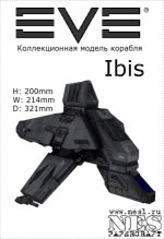 Caldari Ibis =EVE online=
News Image